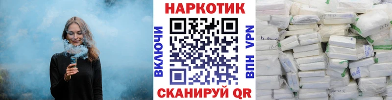 Купить наркотик Сердобск Каннабис NBOMe СК Гашиш Меф мяу мяу