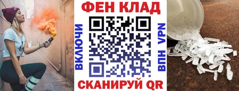 Amphetamine 97%  Сердобск 