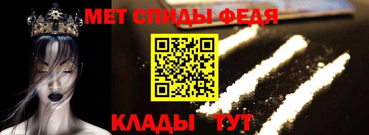 Amphetamine Premium  Вход с VPN  гидра ссылка  Сердобск 