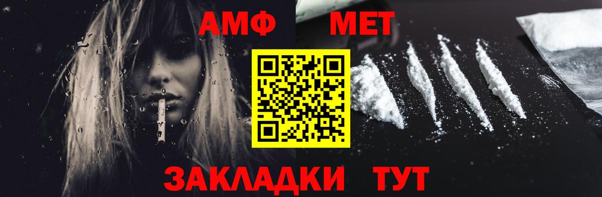 Amphetamine 97%  Сердобск 