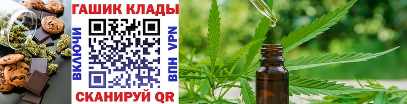 мега маркетплейс  наркошоп  Сердобск  Canna-Cookies конопля 