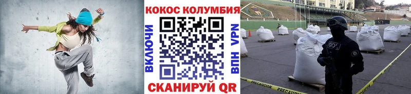 Cocaine Columbia  Сердобск 