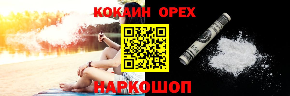 КОКАИН FishScale  Сердобск  КОКАИН Боливия 