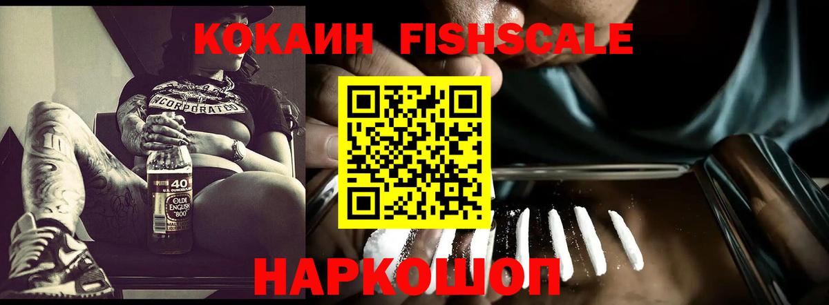 COCAIN 98% Сердобск