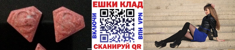 что такое наркотик  Сердобск  Экстази Punisher 