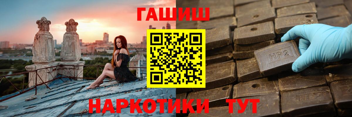 Гашиш VHQ  Вход с VPN  Сердобск 