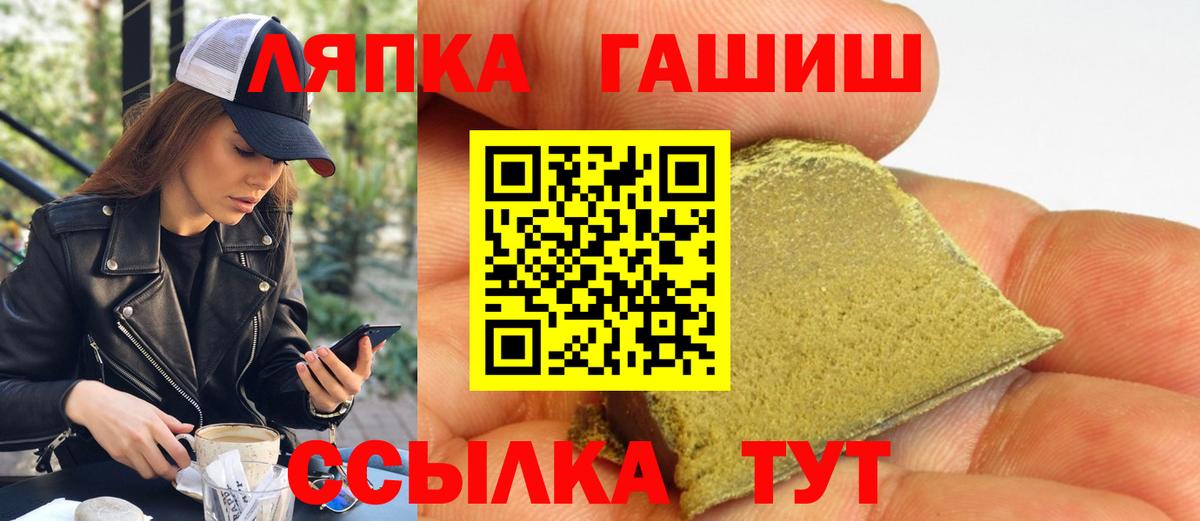 ГАШ VHQ Сердобск