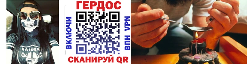 продажа наркотиков  shop как зайти  Героин VHQ  Сердобск 