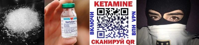 кракен вход  Сердобск  КЕТАМИН VHQ 