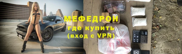герыч Покровск