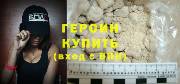 мефедрон VHQ Покров
