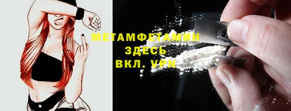 спиды Канск