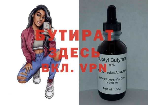 мефедрон VHQ Покров