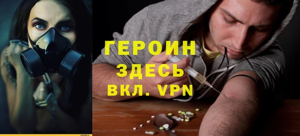 герыч Покровск