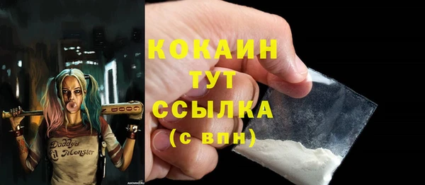 герыч Покровск