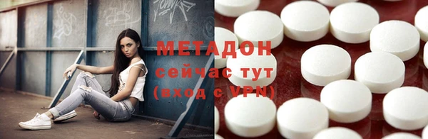 мефедрон VHQ Покров