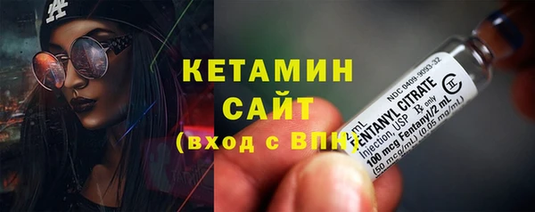 мефедрон VHQ Покров