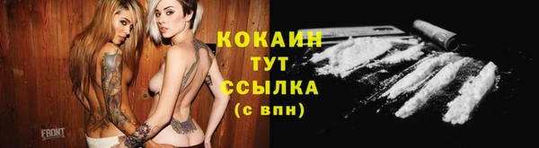 бутират Елизово
