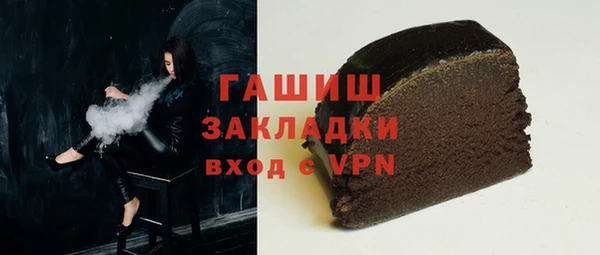 герыч Покровск