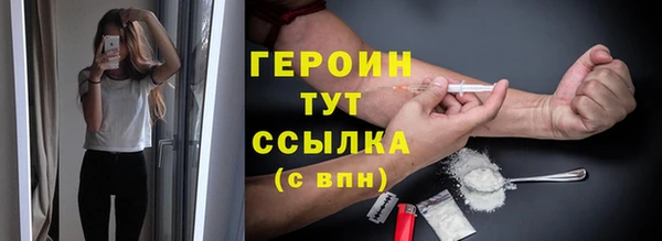 герыч Покровск