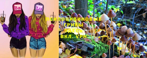 мефедрон VHQ Покров