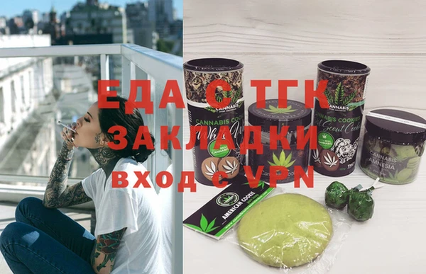 герыч Покровск
