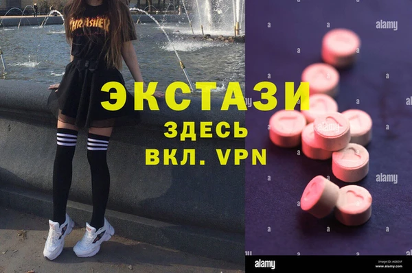 ALPHA-PVP Магас