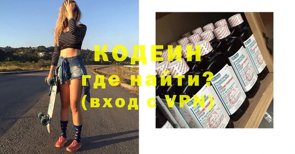 ECSTASY Покачи