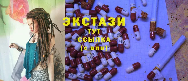 герыч Покровск