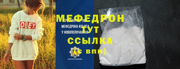 ECSTASY Покачи