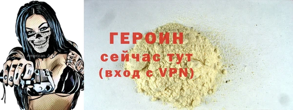 гидра Карабаш