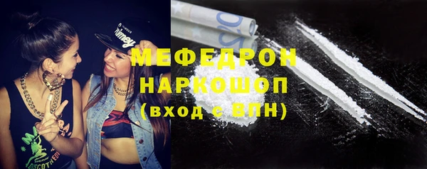 мефедрон VHQ Покров