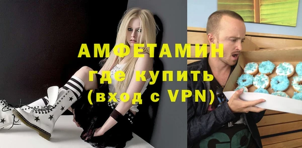 мефедрон VHQ Покров