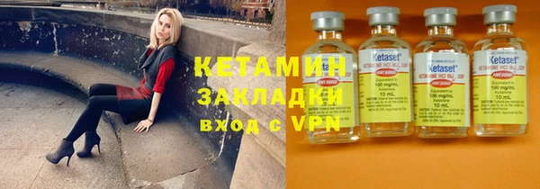 ECSTASY Покачи