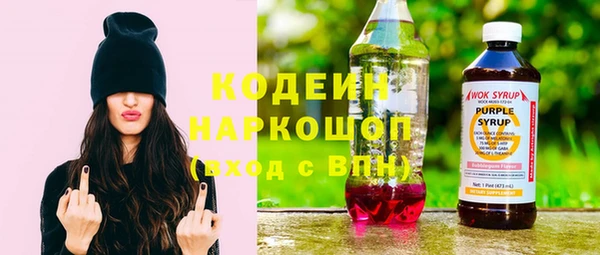 мефедрон VHQ Покров
