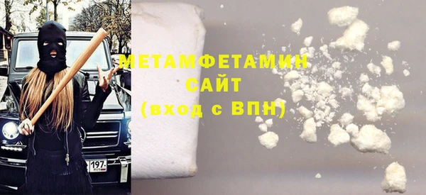 герыч Покровск