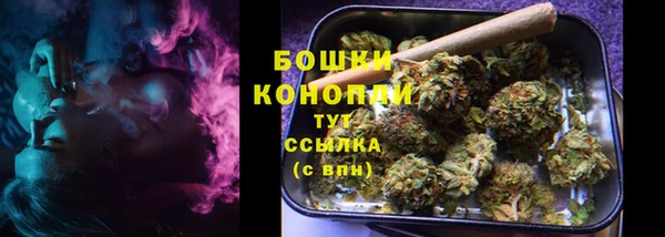 мефедрон VHQ Покров