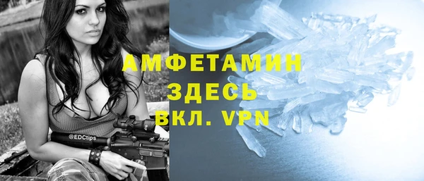 герыч Покровск