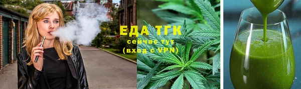 мефедрон VHQ Покров