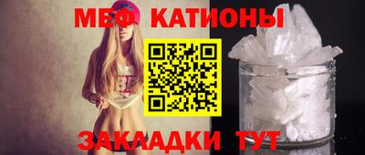 спайс Мариинск