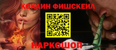 винт Азнакаево