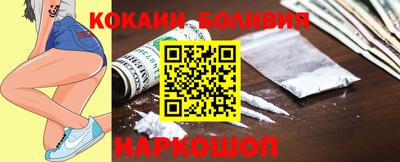 спайс Мариинск