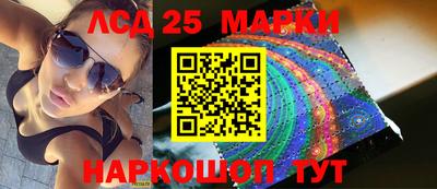 ПСИЛОЦИБИНОВЫЕ ГРИБЫ Малоярославец
