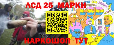 спайс Мариинск