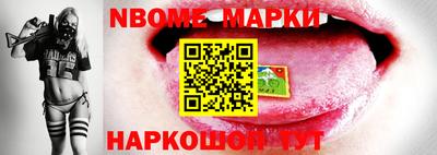 MESCALINE Абакан