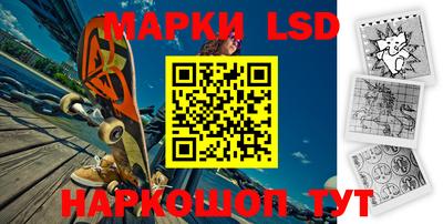 MESCALINE Абакан