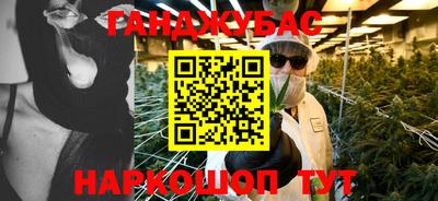 MESCALINE Абакан