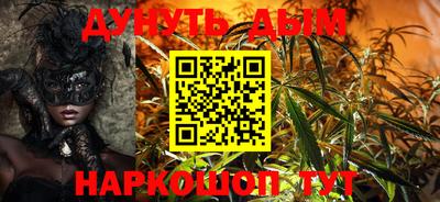 MESCALINE Абакан