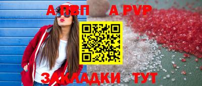 винт Азнакаево