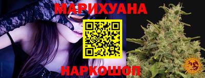 спайс Мариинск